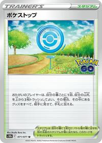 PokStop #071/071 from S10b: Pokemon GO Pokemon card image
