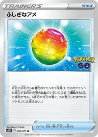 Rare Candy #066/071 from S10b: Pokemon GO Pokemon card image