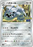 Steelix