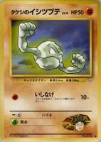 geodude pokemon card value Geodude Cards | Dex