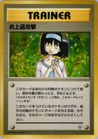 Charity card art