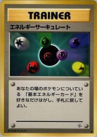 Energy Flow from Leaders' Stadium Pokemon card image