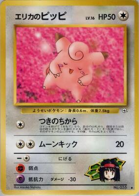 1998 Japanese Leaders' Stadium Erika's Clefairy #35 card