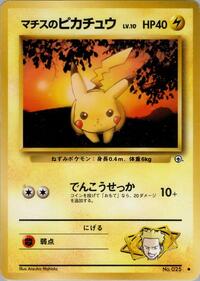 Lt. Surge's Pikachu (Leaders' Stadium)