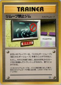 No Removal Gym from Leaders' Stadium Pokemon card image