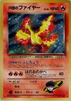 pokemon card radiant Radiant Greninja ASR 046 Ultra Rare EN NM+ main image 0
