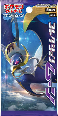 Collection Moon Booster Pack from SM1M: Collection Moon Pokemon card image