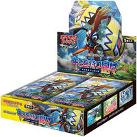 Islands Await You Booster Box from SM2K: Islands Await You Pokemon card image