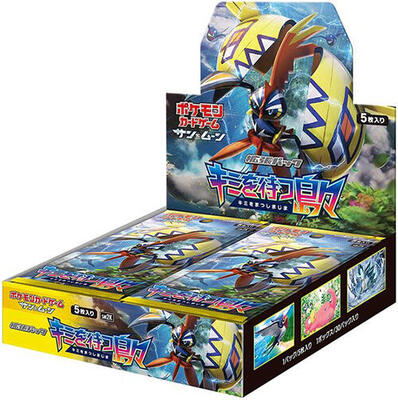 SM2K: Islands Await You | Pokemon Japan | TCGplayer