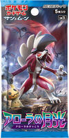 Booster Pack from Pokemon Japanese Alolan Moonlight set