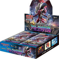 Alolan Moonlight Booster Box from SM2L: Alolan Moonlight Pokemon card image