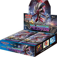 Booster Box from Pokemon Japanese Alolan Moonlight set