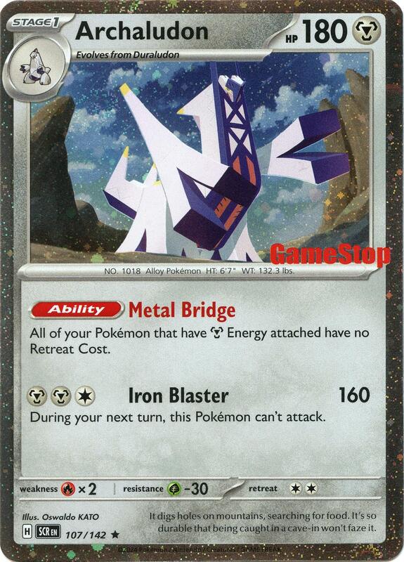 Archaludon (Cosmos Holo) (Gamestop Exclusive) 107/142 from Miscellaneous Cards & Products