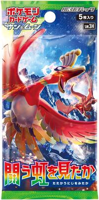 To Have Seen the Battle Rainbow Booster Pack from SM3H: To Have Seen the Battle Rainbow Pokemon card image