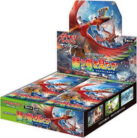 To Have Seen the Battle Rainbow Booster Box from SM3H: To Have Seen the Battle Rainbow Pokemon card image