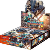 Darkness that Consumes Light Booster Box from SM3N: Darkness that Consumes Light Pokemon card image