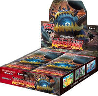 Ultradimensional Beasts Booster Box from SM4A: Ultradimensional Beasts Pokemon card image