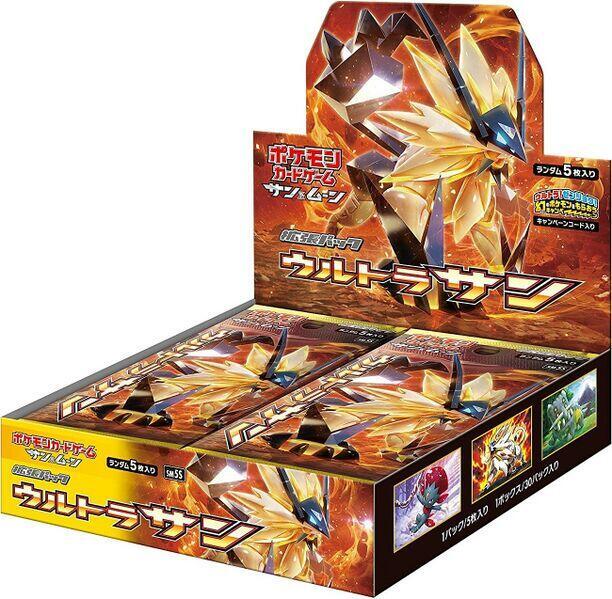 Ultra Sun Booster Box - SM5S: Ultra Sun - Pokemon Japan