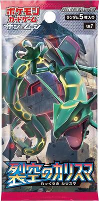 sky splitting charisma booster box (JAPANESE) Pokemon SM7 of the Wrecked Pack each booster pack contains 5 Pokemon trading cards Sky-Splitting Charisma Booster Box -