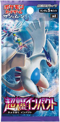 Super-Burst Impact Booster Pack from SM8: Super-Burst Impact Pokemon card image