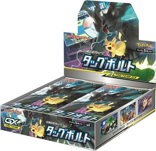 Tag Bolt Booster Box, SM9: Tag Bolt, Japanese unopened product catalogue artwork