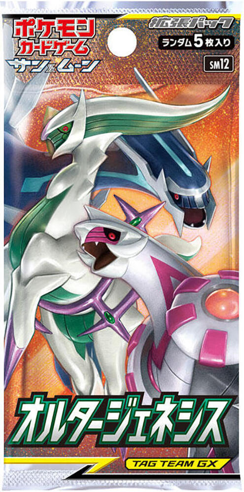 売り切り！新品未使用！AGE-R BOOSTER 日産オンラインショップ：Niterra MOTUL Z(#3 2024 SUPER GT Rd.2 FUJI)