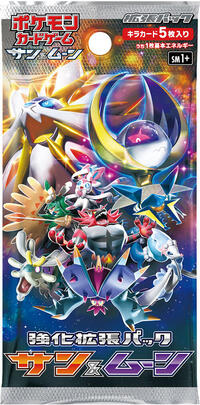 Sun & Moon Booster Pack from SM1+: Sun & Moon Pokemon card image