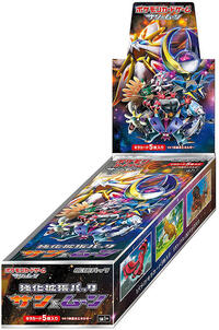 Sun & Moon Booster Box from SM1+: Sun & Moon Pokemon card image