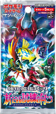 SM2+: Facing a New Trial | Pokemon Japan | TCGplayer