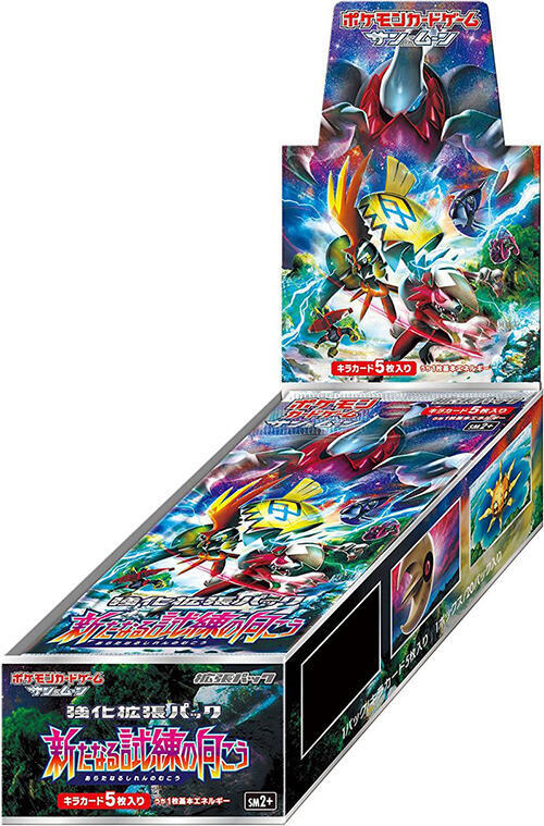 Facing a New Trial Booster Box - SM2+: Facing a New Trial