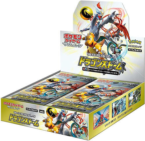 Dragon Storm Booster Box, SM6a: Dragon Storm, Japanese unopened product catalogue artwork