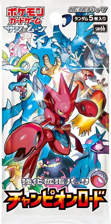 Champion Road Booster Pack - SM6b: Champion Road - Pokemon Japan