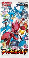 Booster Pack from Pokemon Japanese Champion Road set