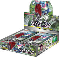 ナイトユニゾン　BOX Night Unison Booster Box - SM9a: Night Unison - Pokemon