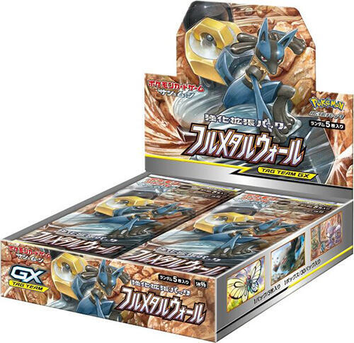 ポケモン - フルメタルウォール　box Amazon.co.jp: ポケモンカードゲーム サン＆ムーン 強化拡張