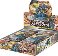 Full Metal Wall Booster Box - SM9b: Full Metal Wall - Pokemon