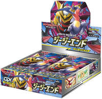 GG End Booster Box - SM10a: GG End - Pokemon Japan - TCGplayer.com