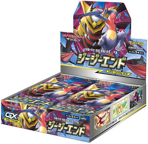 GG End Booster Box, SM10a: GG End, Japanese unopened product catalogue artwork