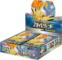 Sky Legend Booster Box - SM10b: Sky Legend - Pokemon Japanese card