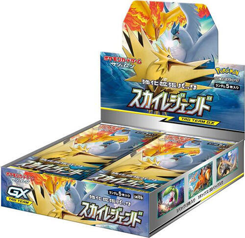 Sky Legend Booster Box, SM10b: Sky Legend, Japanese unopened product catalogue artwork
