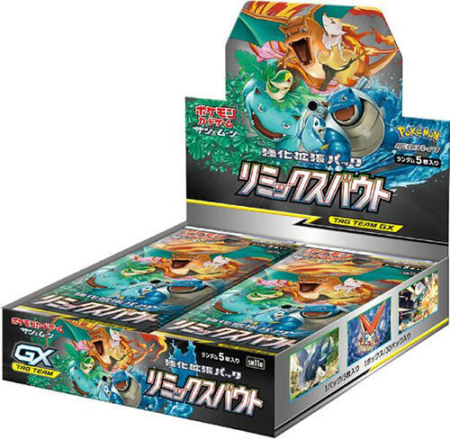 リミックスバウト 4パック REMIX BOUT Remix Bout Booster Box - SM11a: Remix Bout - Pokemon Japan