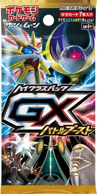 GX Battle Boost Booster Pack from SM4+: GX Battle Boost Pokemon card image