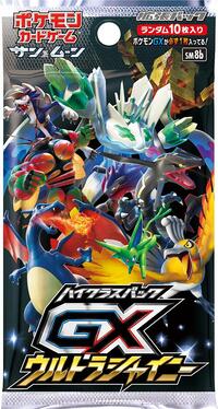 GX Ultra Shiny Booster Pack from SM8b: GX Ultra Shiny Pokemon card image