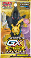 TAG TEAM GX: Tag All Stars Booster Pack - SM12a: TAG TEAM GX