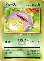 Koffing card art