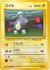 Magnemite from Expansion Pack (No Rarity) Pokemon card image