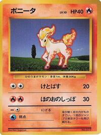Ponyta from Expansion Pack (No Rarity) Pokemon card image