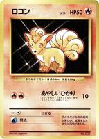 Vulpix card art