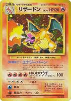 Charizard - Expansion Pack (No Rarity) - Pokemon Japan - TCGplayer.com