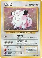 Clefairy card art